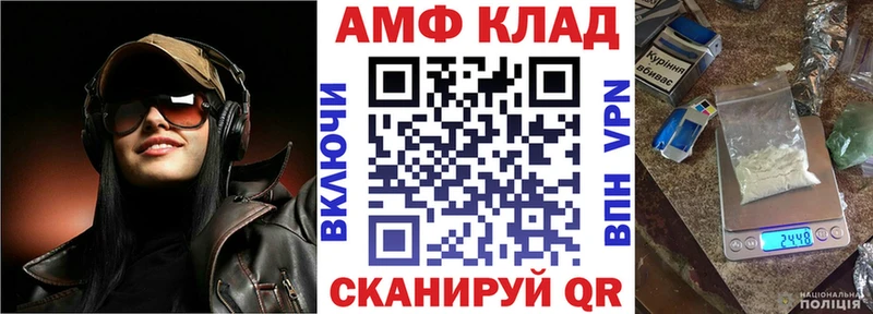 АМФЕТАМИН Розовый  кракен как зайти  Яранск 