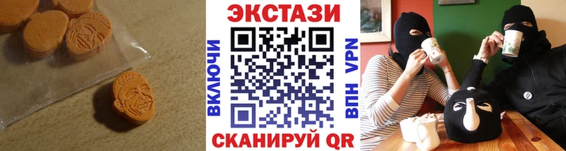 Экстази louis Vuitton  Яранск 