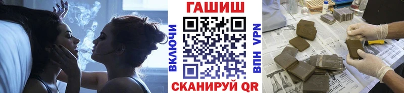 это формула  Яранск  ГАШИШ 40% ТГК 
