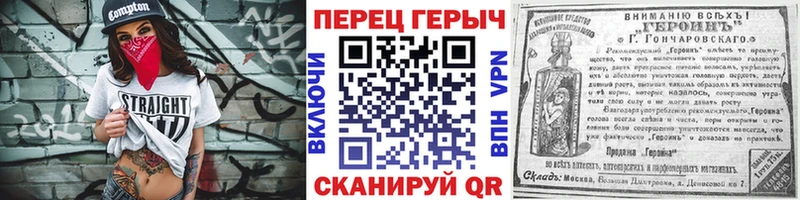 ГЕРОИН Heroin Яранск