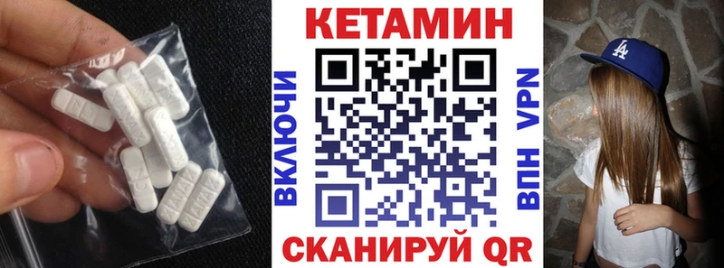 КЕТАМИН VHQ  где купить наркоту  Яранск 