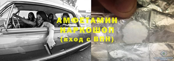 гидропоника Михайлов
