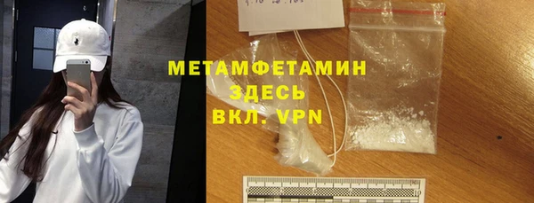 COCAINE Михайловка