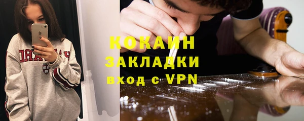 каннабис Михайловск