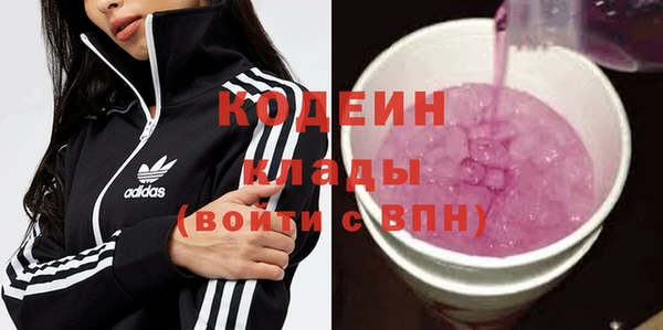 каннабис Михайловск