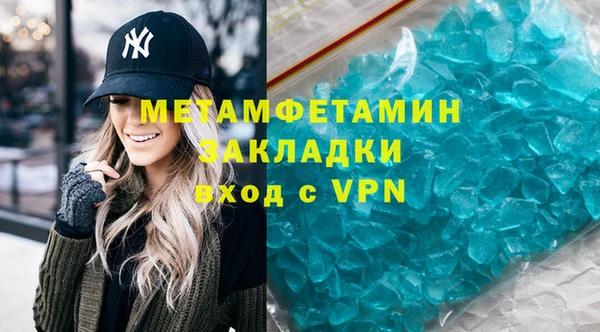 гидропоника Михайлов