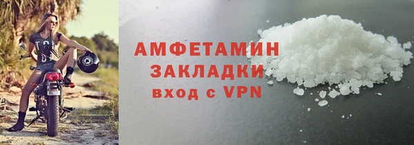 каннабис Михайловск