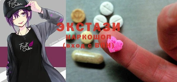 COCAINE Михайловка