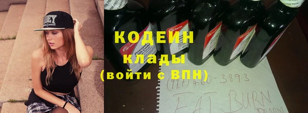 каннабис Михайловск