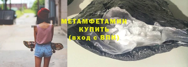 COCAINE Михайловка