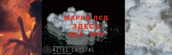 каннабис Михайловск