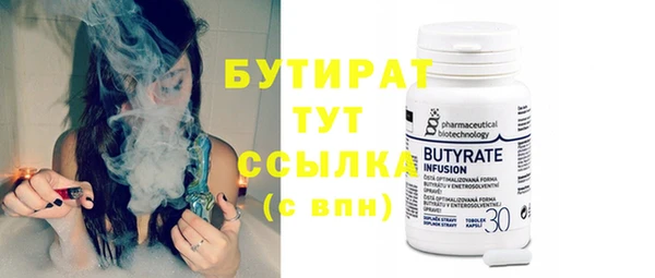 COCAINE Михайловка