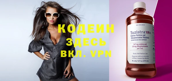 COCAINE Михайловка