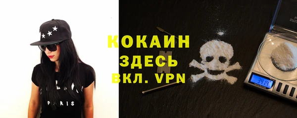 кокаин перу Алагир