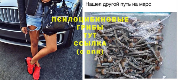 COCAINE Михайловка