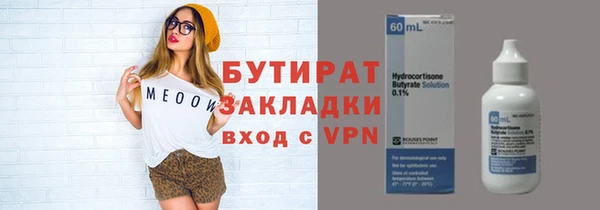 каннабис Михайловск