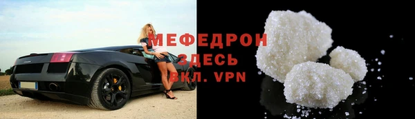 COCAINE Михайловка