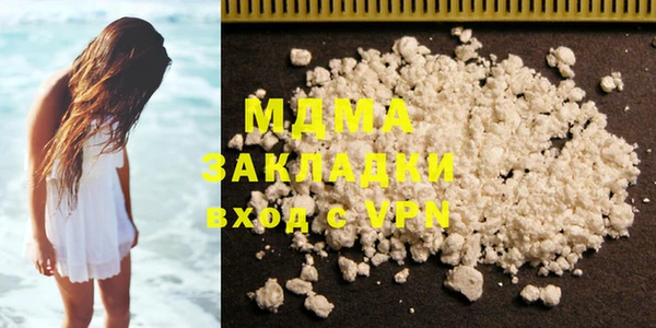 гидропоника Михайлов