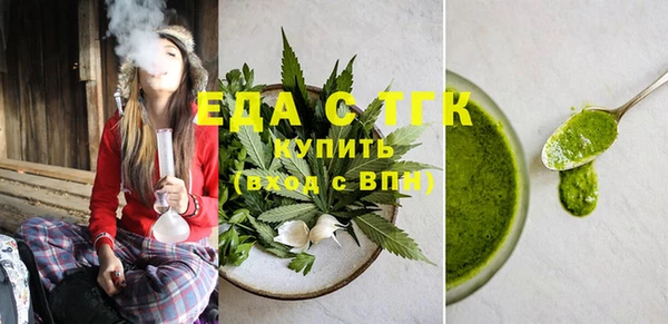 каннабис Михайловск