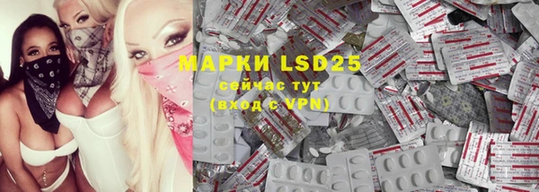 COCAINE Михайловка