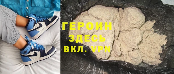 COCAINE Михайловка