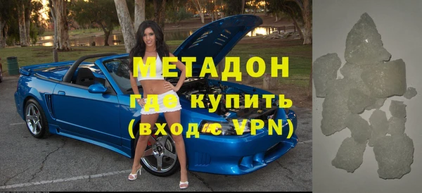 COCAINE Михайловка