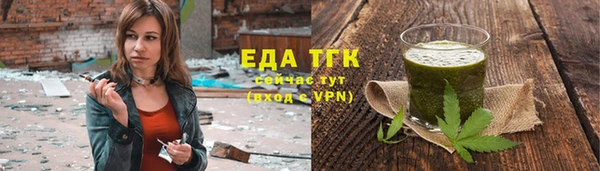 каннабис Алапаевск