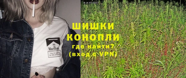 каннабис Михайловск