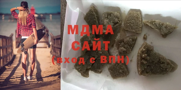 COCAINE Михайловка