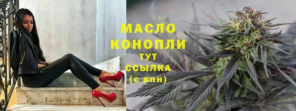 каннабис Михайловск