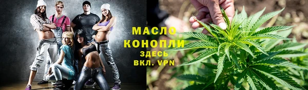 каннабис Михайловск