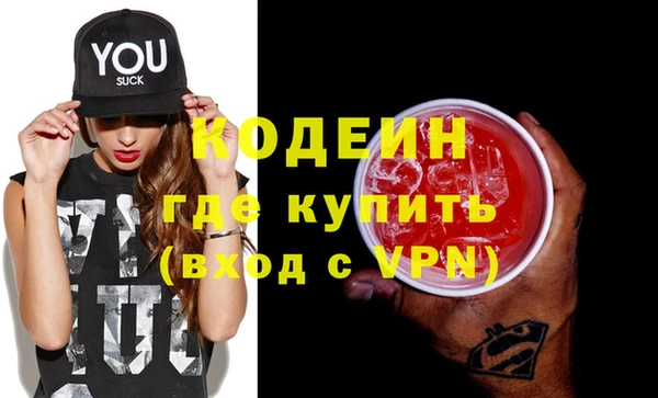 COCAINE Михайловка