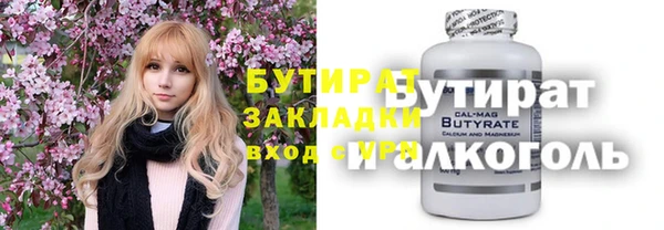 гидропоника Михайлов