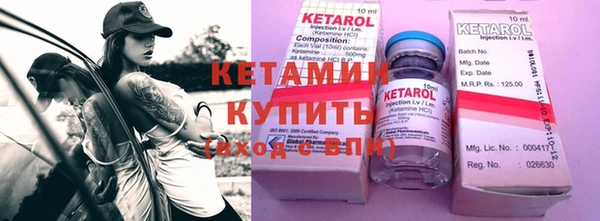 гидропоника Михайлов
