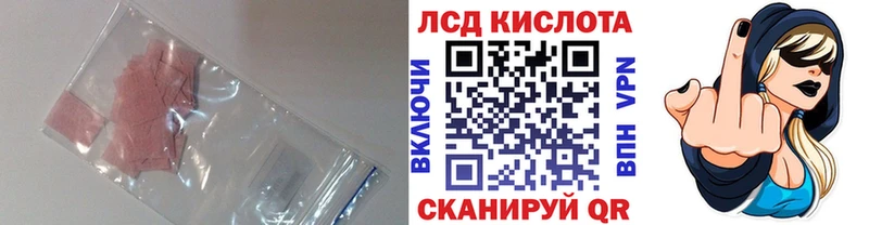 где найти наркотики  mega зеркало  LSD-25 экстази кислота  Яранск 