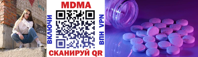 MDMA crystal  Яранск 