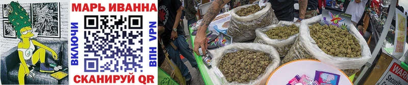 Бошки марихуана LSD WEED  где купить   Яранск 